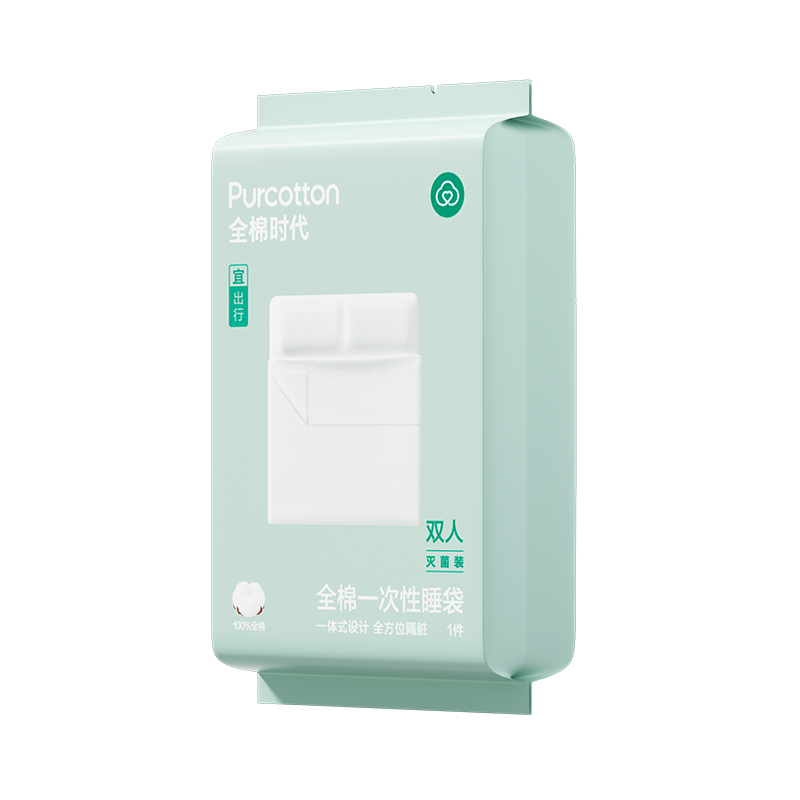 全棉时代次抛双人睡袋190*200cm 1件/包 白色